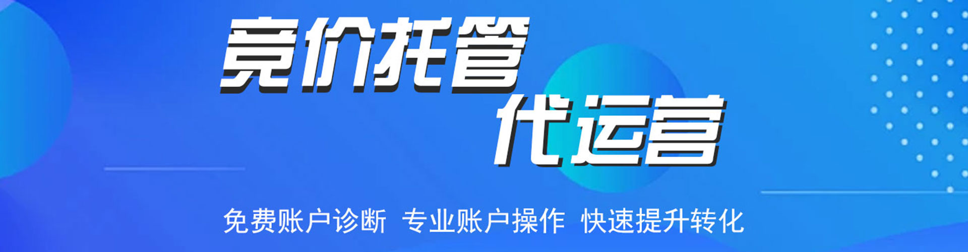合作信息流平台