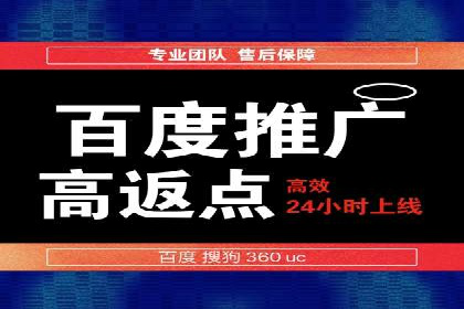 竞价代运营助力企业实现业绩突破案例