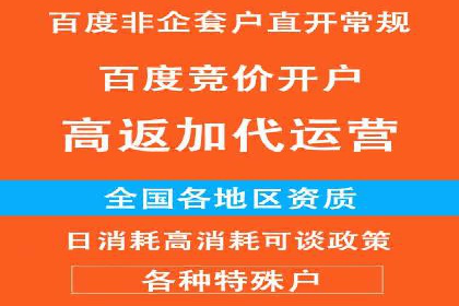 案例展示：SEM推广助力企业拓展市场