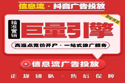 解析360信息流广告：一则广告带来的转化奇迹